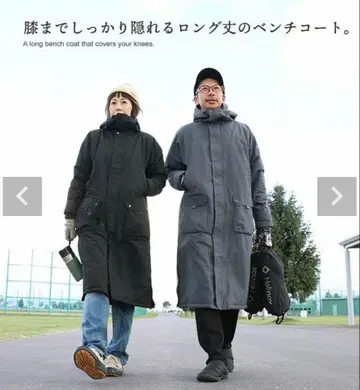 새상품급 PATY 벤치 코트