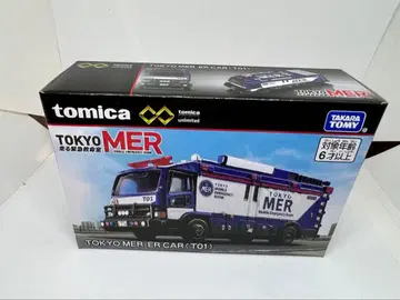 토미카 TOKYO MER ER CAR (TO1)