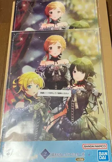 제일복권 아이돌 마스터 샤이니 컬러즈 이르미 클리어 포스터 2개