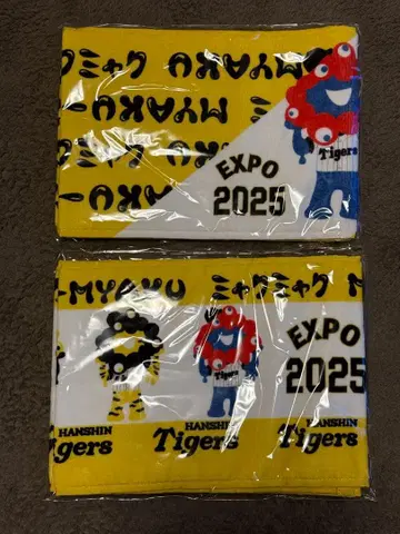 EXPO 2025 한신 타이거즈 미야쿠미야쿠 타월 2장 세트