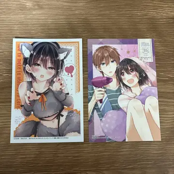 사랑에 빠진 소녀의 만드는 법 엽서 혜택