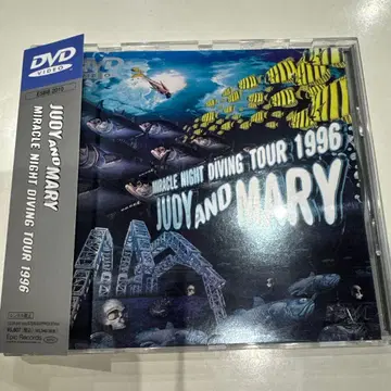 JUDY AND MARY/미라클 나이트 다이빙 투어 1996