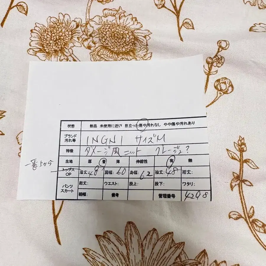 11번째 상품 이미지