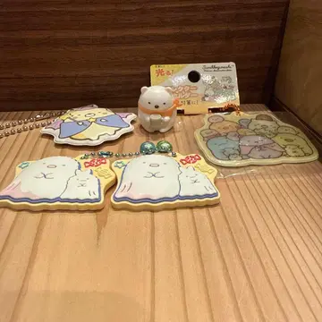 스미코구라시 아크릴 키링 세트