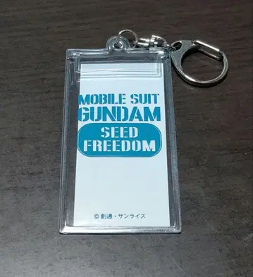 건담 SEED FREEDOM 필름 조각 멀티 홀더 5