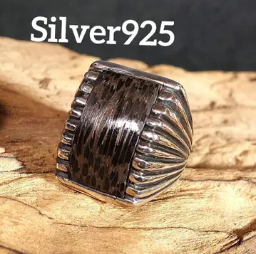 경질 우드 & 실버 925 반지 사이즈 13 or 19