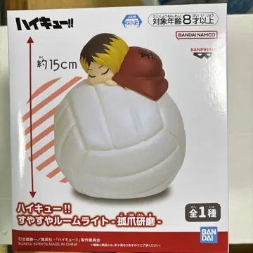 하이큐!! 스야스야 룸 라이트 코즈메 켄마 약 15cm