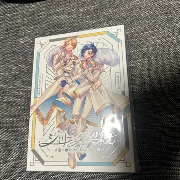 LIP x LIP LIVE BluRay