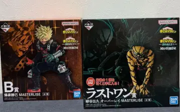 제일복권 나의 히어로 아카데미아 B상 라스트 원 세트