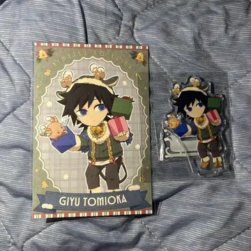 귀멸의 칼날 기유 아크릴 스탠드 크리스마스 엽서 세트