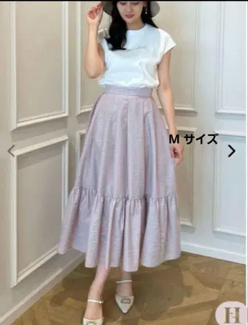 herlipto Stripe Jacquard Volume Skirt