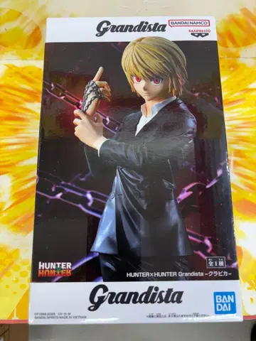 HUNTER x HUNTER Grandista 크라피카