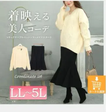 크림색 V넥 케이블 짜임 니트 LL~3L 빅 사이즈