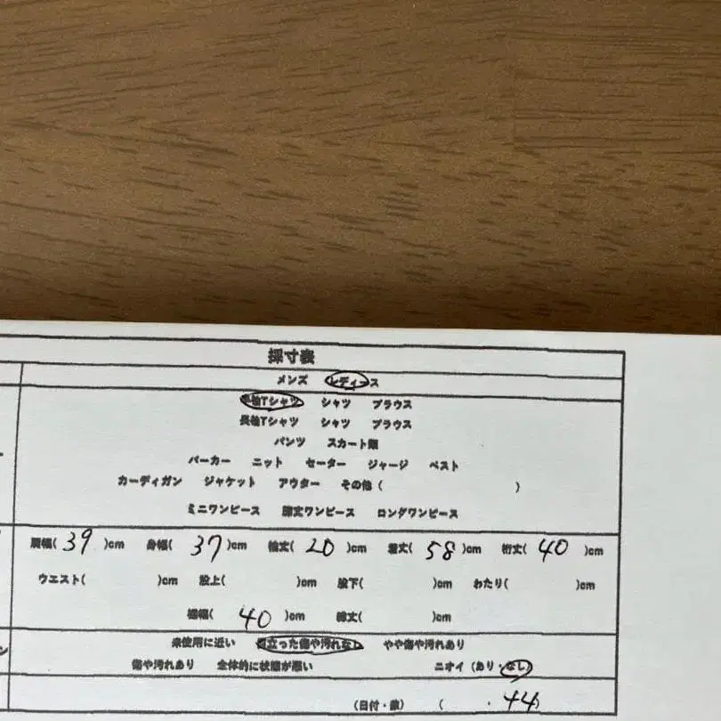 9번째 상품 이미지