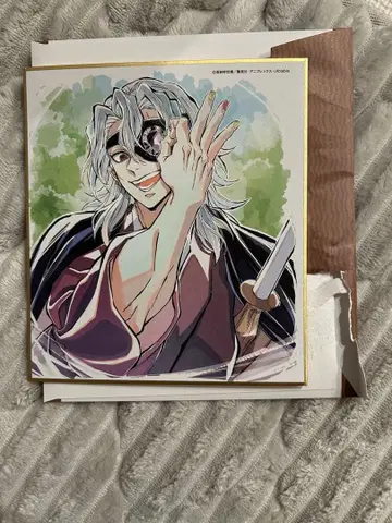 귀멸 전집중전 미니 색지 참 우즈이