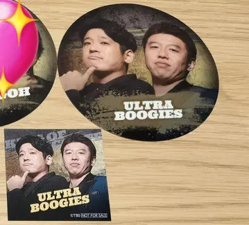 울트라 부기즈 킹 오브 콘테스트 Amocrepe