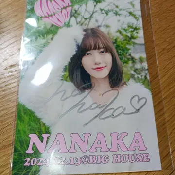 나나카 포스카 엽서