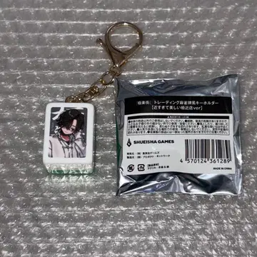 극락가 마작패풍 키링 밤