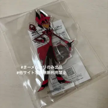 해즈빈 호텔에 오신 것을 환영합니다 스탠드 포함 아크릴 플레이트 알래스터