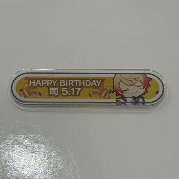 프로세카 텐마 츠카사 벌스데이 칭호 배지