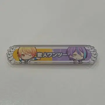 프로세카 텐마 츠카사 카미시로 루이 칭호 배지