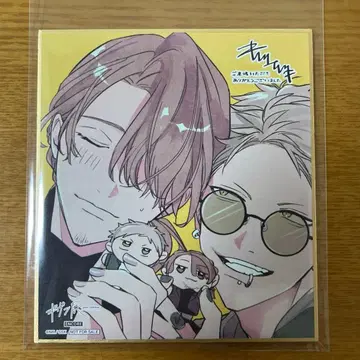 기븐전 입장 특전 색지 아키히코 하루키