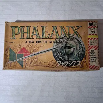 [ 레트로 레어 ] 팔랑크스 고대 그리스 전략 장기