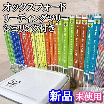 옥스퍼드 리딩 트리 스테이지 1-9 영어 영어 회화 CD 세트