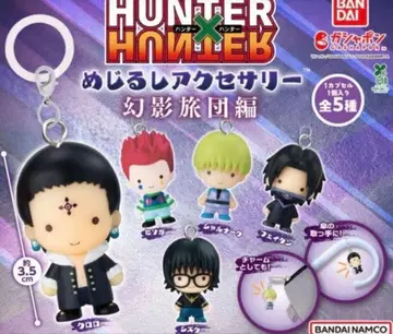 Hunter 헌터헌터 환영여단 메지루시 액세서리 5종 컴플리트