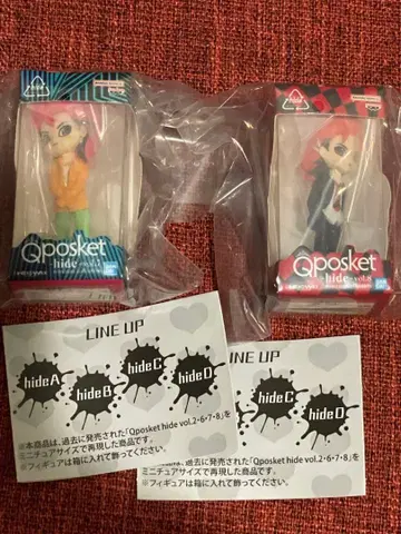 감사 가격 Q posket hide 미니어처 컬렉션 반다이