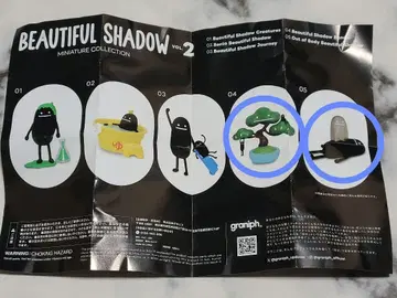 [ 뷰티풀 섀도우 ] 가챠 분재&유체이탈 (미니 섀도우 포함)