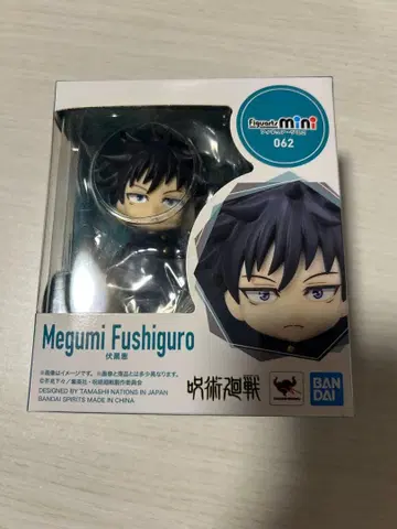 새상품 주술회전 후시구로 메구미 Figuarts mini 피규아트 미니