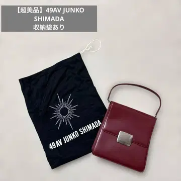 [컨디션 최상] 49AV JUNKO SHIMADA 숄더백 수납 봉투 있음