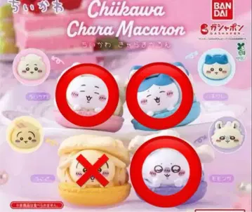치이카와(먼작귀) 캐릭터 마카롱 3종 세트