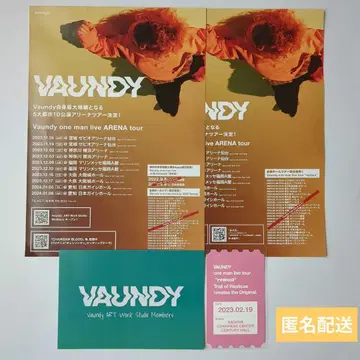 Vaundy replica VAWS 복권 B상 티켓 카드 나고야