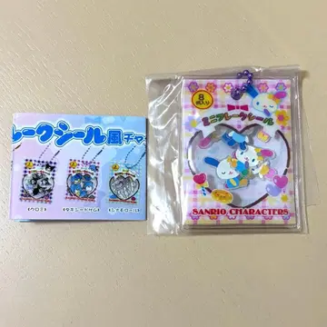 산리오 우사하나 바스락 프레이크씰풍 참 가챠가챠