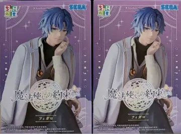 마법사의 약속 피가로 쵸코노세 피규어 2개 세트