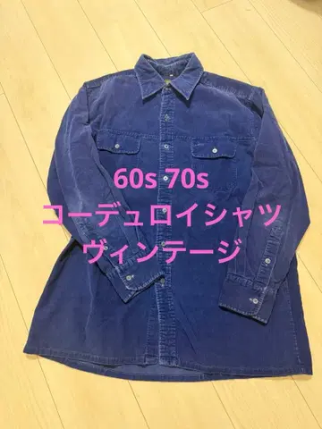 60s 70s 코듀로이 셔츠