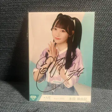 혼다 마유키 멘카라 유니폼 친필 사인 포함