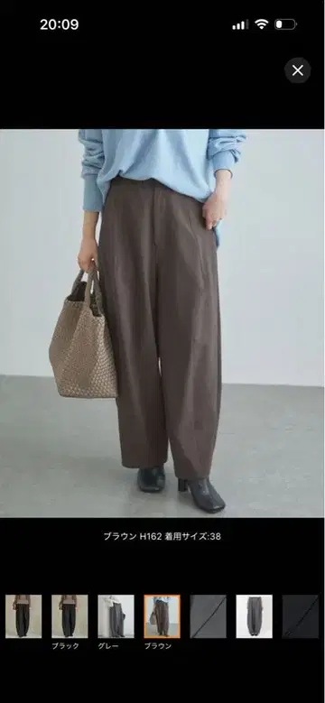 브라운 코쿤 팬츠 S 사이즈 IENA 브라운