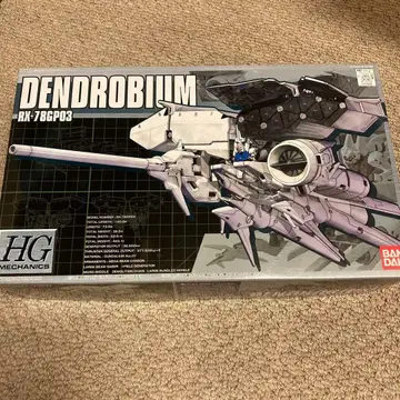 HG 덴드로비움 RX-78GP03