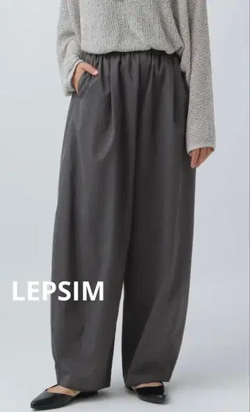 렙심 슬랙스 코쿤 팬츠 LEPSIM 그레이