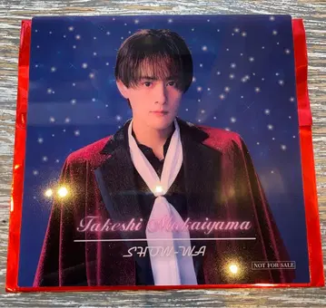 SHOW-WA 회장 예약 특전 클리어 포토 카드 무카이야마 타케시 2