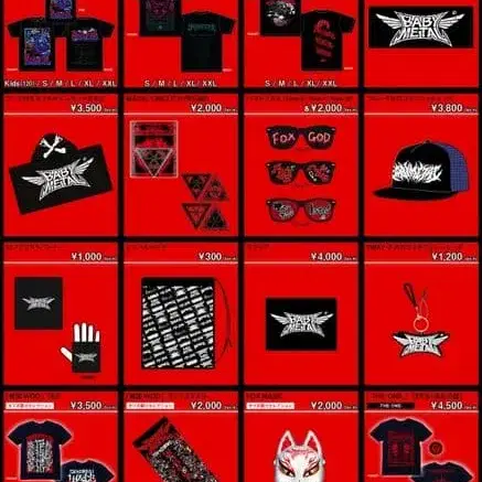 8번째 상품 이미지