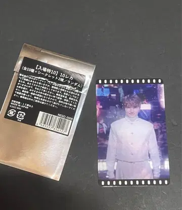 Nissy 10주년 기념 트레이딩 카드 영화 특전