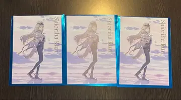 니지산지 엽서 시오리바 루리