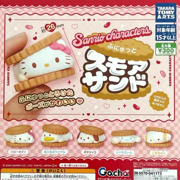 산리오 캐릭터즈 후윳토 스모어샌드 전 5종 컴플리트
