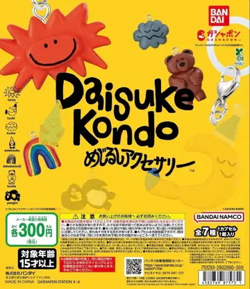 Daisuke Kondo 메지루시 액세서리