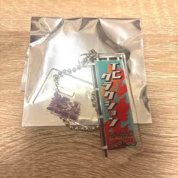 M-1 패자 부활전 아크릴 스탠드 키링 TC 클락션