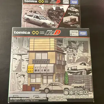 토미카 프리미엄 언리미티드 2개 세트 ] #후지와라두부점 #AE86